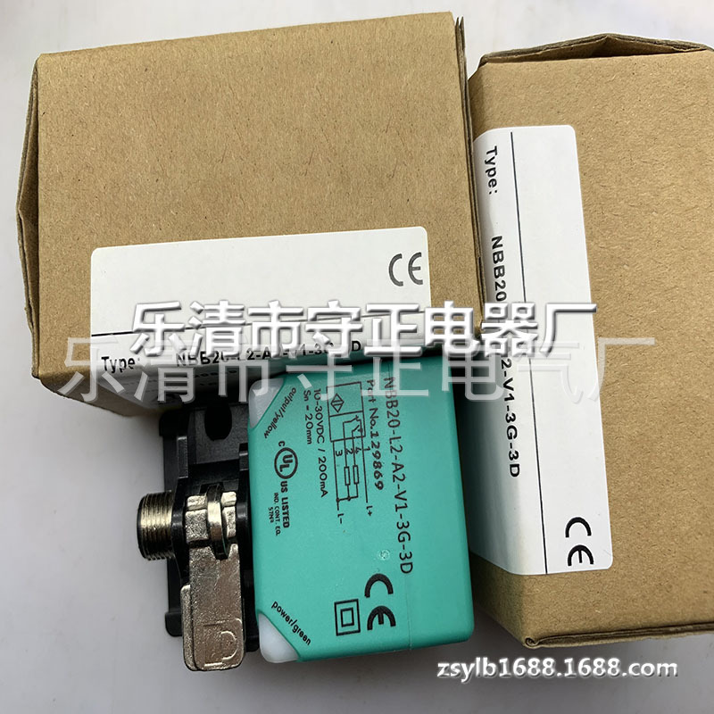 全新传感器NBB20-L2-A2-V1-3G-3D接近开关 质保一年