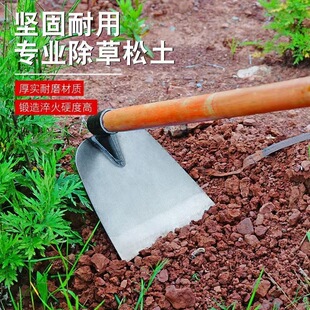 Small Hoe Digging Vegetable Artifact Garden Pointed Manganese Steel Hoe Household Small Hoe Weeding Vegetable Flower Wide Hoe