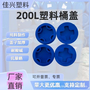 �S��ֱ�N����200L����������Ͱ�w����Ͱ�w����Ͱ��z�w�{ɫ�Ӻ��w