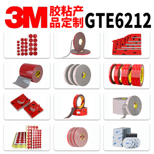 �S�ҹ���3MGTE6212������ճ���d�z�N�Ӻ�EVA�����p��