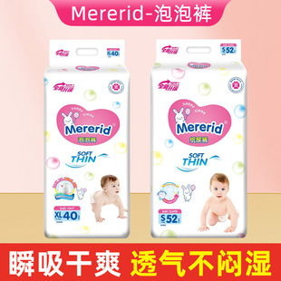 Mererid�냺����ѝ��������ѝ͸���򲻝�W��ѝС��ѝһ�w�W��ѝ