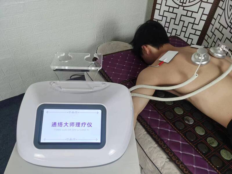 三通大師身体マッサージ経絡疎通器中周波数通脈ddsマイクロ電流理学療法器美容院専用|undefined