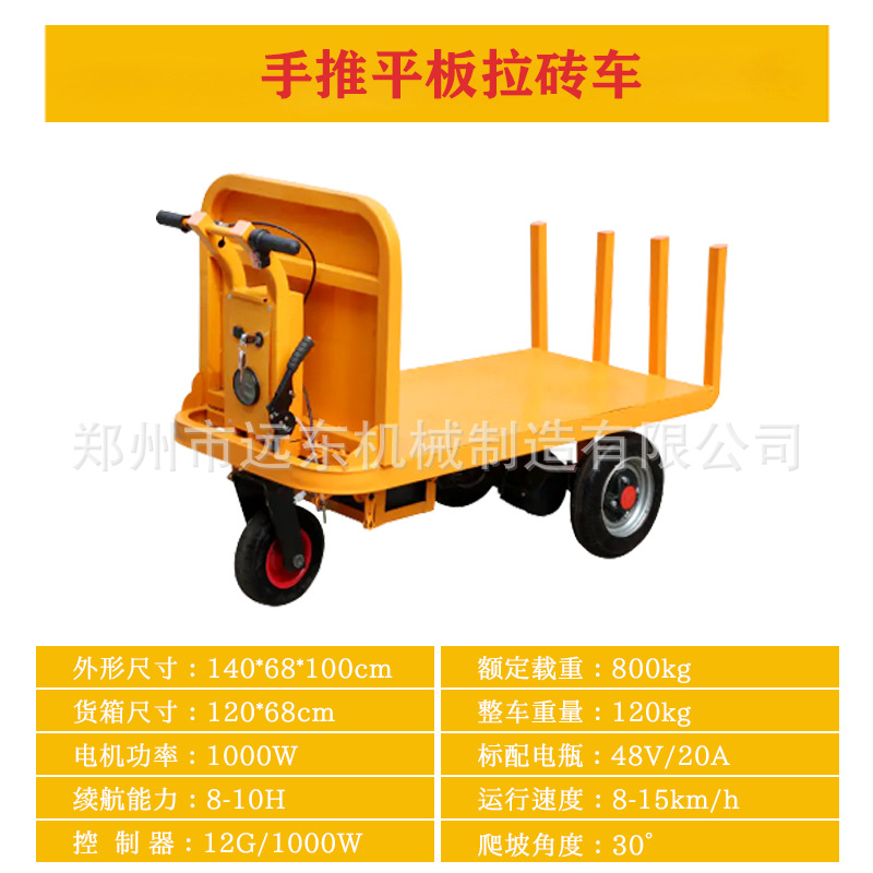 Triciclo de ingeniería eléctrica de tres puertas para caballos de caballería de energía seca y eléctrica para el transporte de materiales pesados en el sitio de construcción