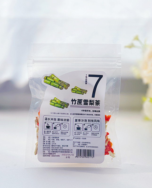 대나무 지팡이 시드니