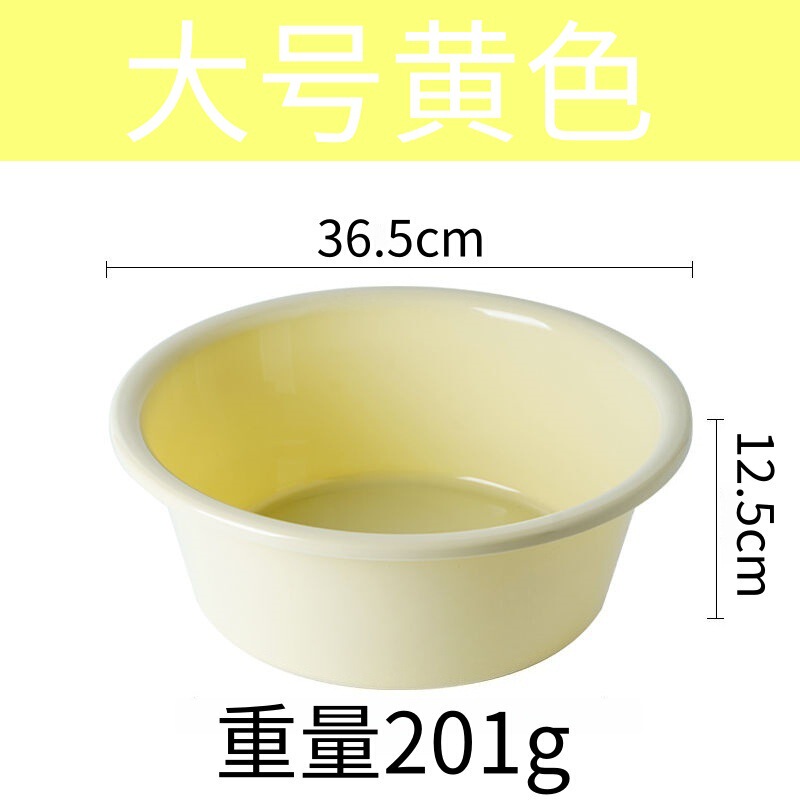 加厚塑料洗脸盆家用洗衣盆洗菜盆子学生宿舍洗澡盆大中小家用脚盆|undefined