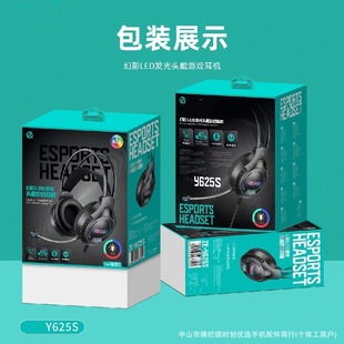 Ze E-Y625S Wired Gaming Headset Super 7.1 Surround Sound Led Three-Color Ambient Light 3.5 Port