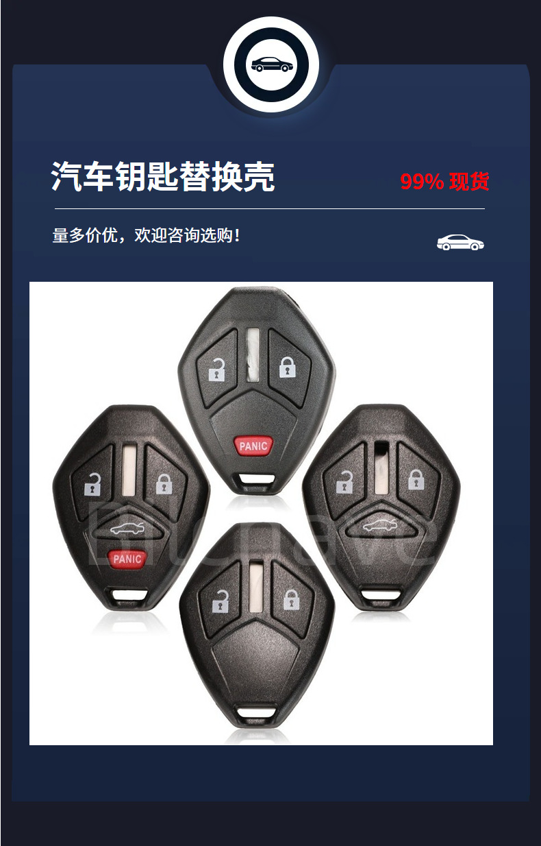 Suitable for 2/3/4 Button Mitsubishi Endeavor Galant Straight Key Remote Control Car Replacement Shell Without Key Blade