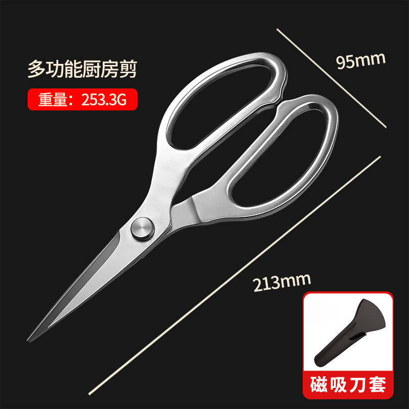 tijeras de cocina de acero completo tijeras de hueso de pollo de acero inoxidable espesado tijeras multifuncionales para matar pollo asado doméstico