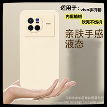 适用VIVOIQOO12p硅胶手机壳IQOOZ9镜头全包手机套NEO8pro软壳NEO9