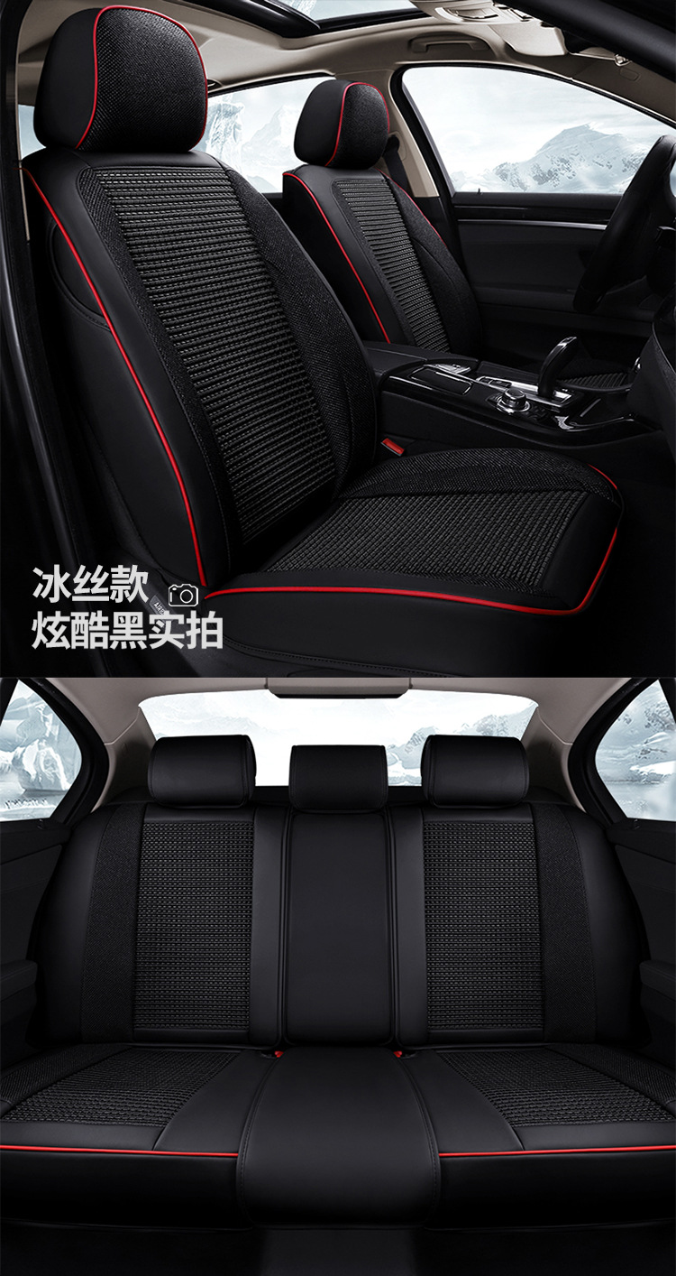 20 years new full cover linen/leather Ice Silk Four Seasons cushion car cushion seat cushion seat cover factory one-piece delivery