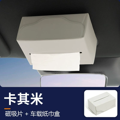 Behind the Center Console Screen, Car tissue box/set - suitable-for-yu7-car-magnetic-tissue-box-original-car-magnetic-fixation-nappa-leather-khaki-1-piece