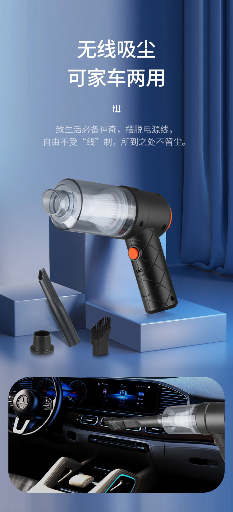 Customized cross-border car-mounted wireless mini vacuum cleaner, high-power pet hair suction gun, portable car vacuum cleaner