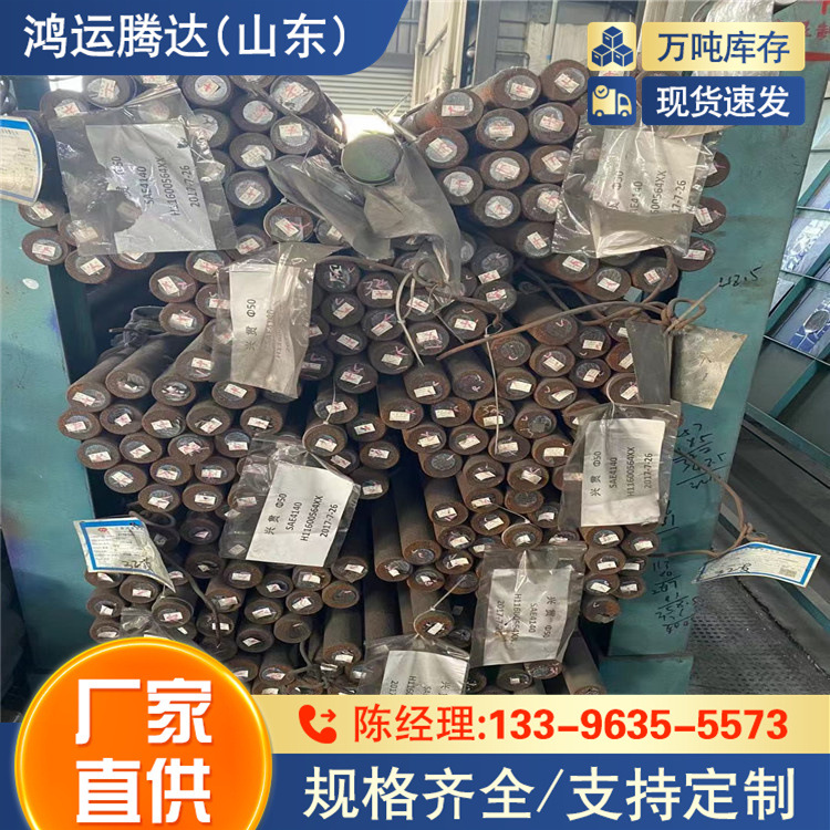 F22元钢  12CR1MOVG圆钢 车光锻件加工 Q460ND