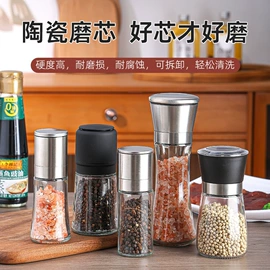 食物研磨器;调味盒;油壶