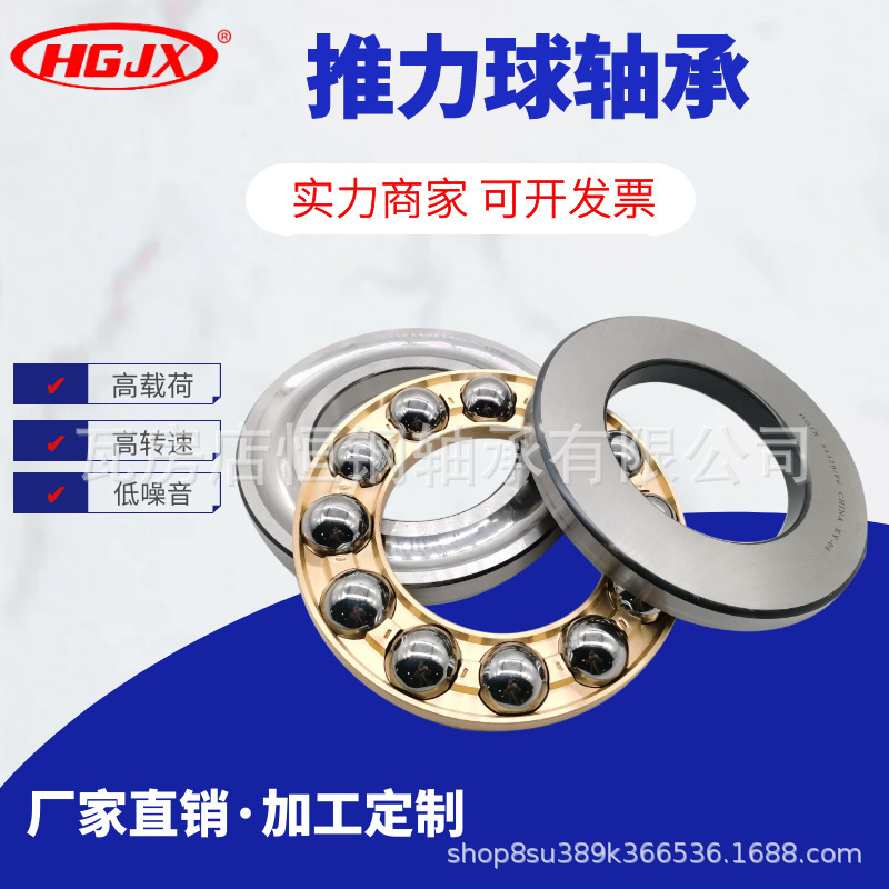 瓦房店推力球轴承51176M 51180M 51184M 51188M铜卡 加工非标八类