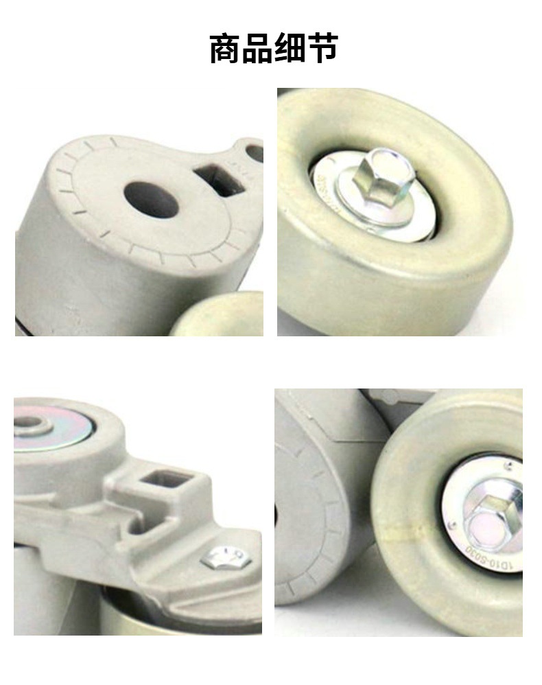 IRQE supply in stock tensioner pulley MN149179 applicable to Mitsubishi blue Lanse Outlander