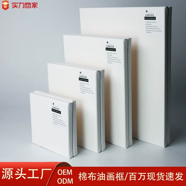 Factory wholesale oil drawing board cotton canvas oil painting frame with canvas blank acrylic painting diy hand painted oil painting frame