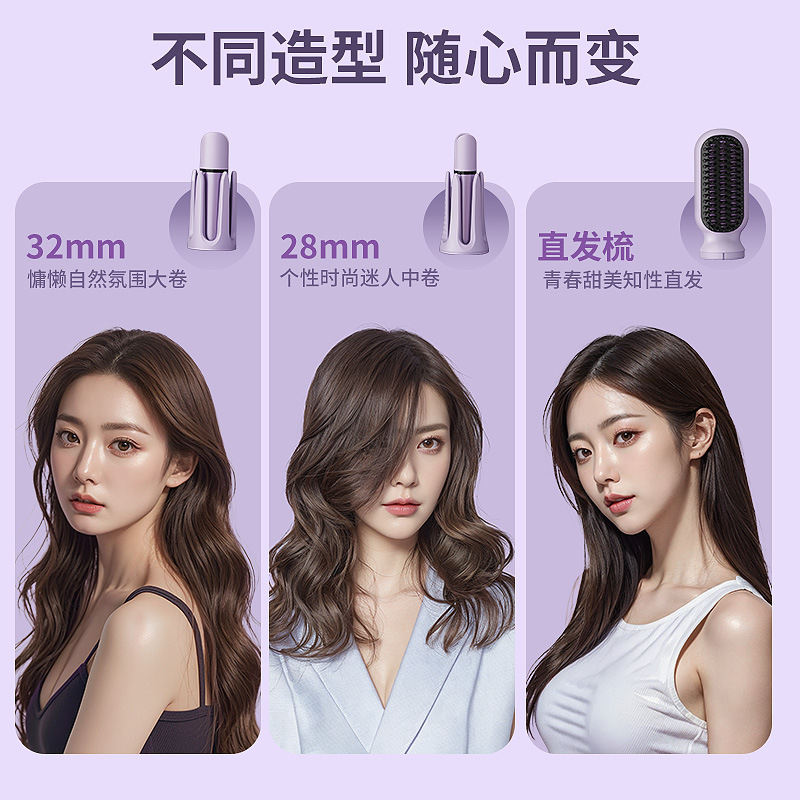 クロスボーダースリーインワン交換式ヘッドヘアアイロン、チューブ交換式ヘアアイロン、多機能ヘアアイロン、オールインワンヘッド交換式ヘアアイロン|undefined