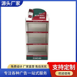 四层玩具食品化妆品金属货架商超促销陈列展示铁货架现货批发