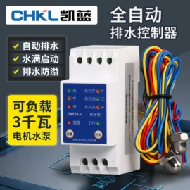 按钮开关;连接器;行程开关