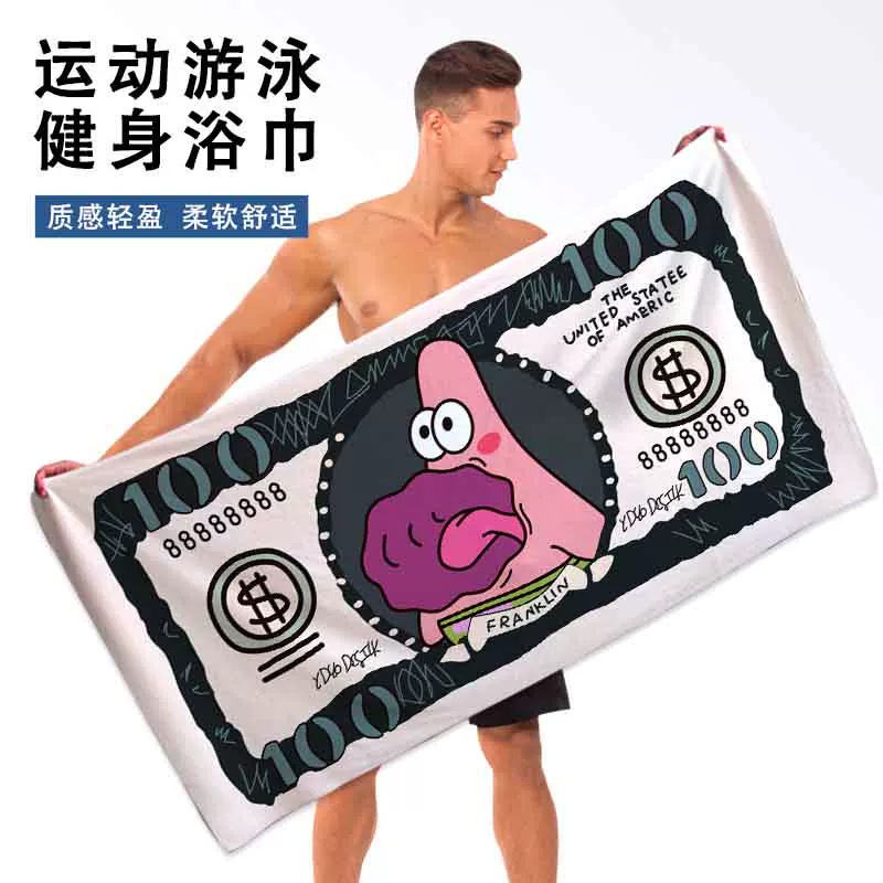 New cartoon anime-themed bath towels for home use, suitable for both men and women, for use in the bathroom, gym, or for washing face and body; they are lint-free and highly absorbent New cartoon anime-themed bath towels for home use, suitable for both men and women, for use in the bathroom, gym, or for washing face and body; they are lint-free and highly absorbent