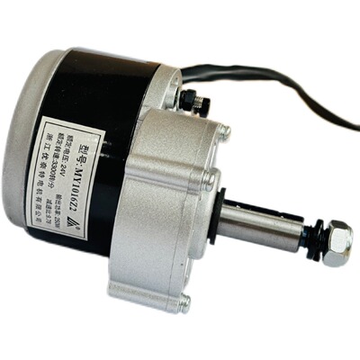Длинный мотор, 250W, 24v, генерирование электричества
