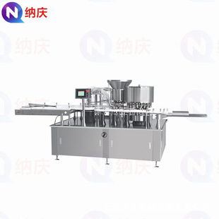 ������NQKFY-16��10-20ml�����ڷ�Һ�ǝ{Һ�w���w���b܈�wһ�w�C