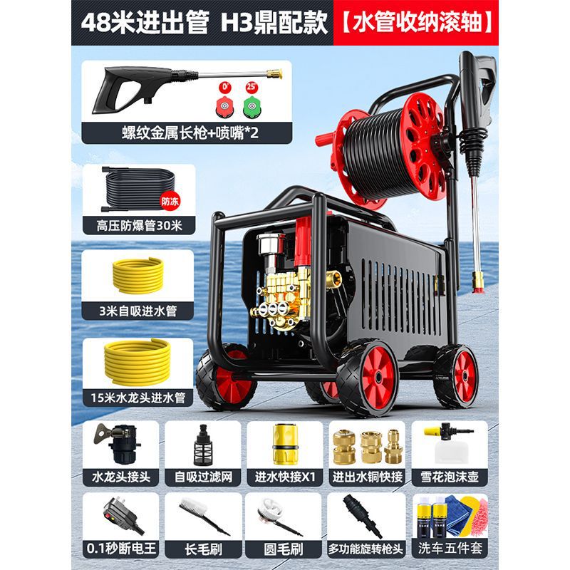 德力西洗车机神器家用220V高压水泵大功率新款水枪便携式强力洗地|undefined