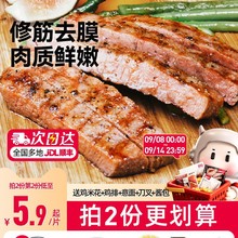 大希地牛排半成品套餐黑椒菲力家庭儿童牛扒10片牛肉官方旗舰店