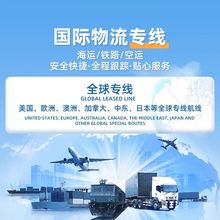 国际物流专线双清空派海派集运 开曼群岛吉布提科特迪瓦拉脱维亚