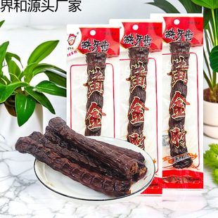 �S������60g�������e��������ʳƷ�����u�u��������ʳС��