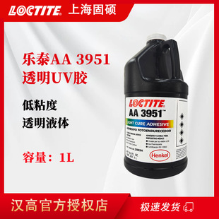 �h�ߘ�̩AA3951�zˮ�t����е����ճ�ӽY���zˮ���⾀��̻�UV�z1L