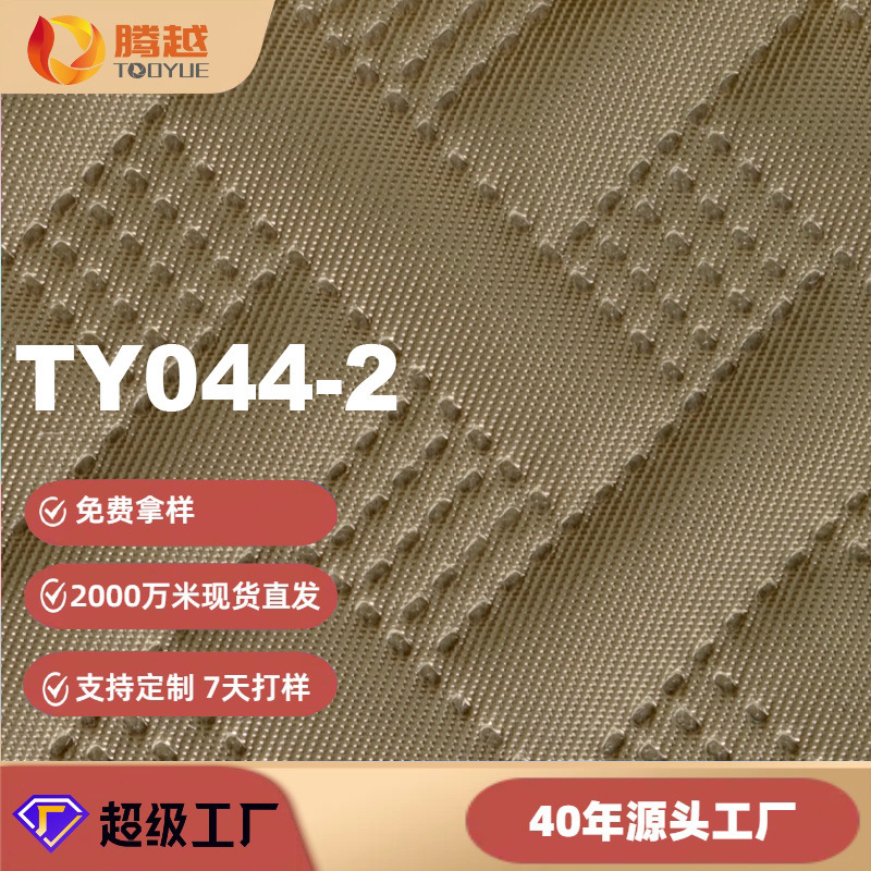 Ultrasonic, Self-Textured, Tear-Resistant, Waterproof, New European Standard Luggage, Cosmetic Bag, Storage Bag, Oxford Cloth Ultrasonic, Self-Textured, Tear-Resistant, Waterproof, New European Standard Luggage, Cosmetic Bag, Storage Bag, Oxford Cloth