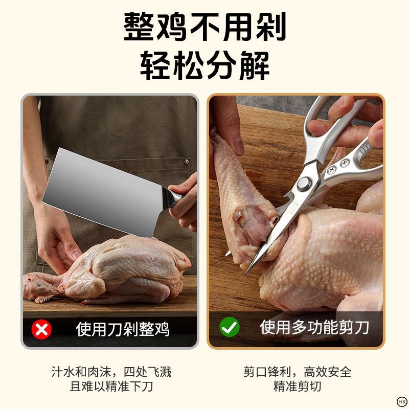 Chico afilado tijeras de cocina multifuncional acero inoxidable Jinda Rimei hueso ganso tijeras de barbacoa domésticas
