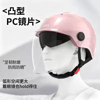 Certified Electric Vehicle Helmet, Summer Motosiklet kaskı (dəbilqə)