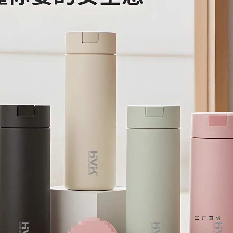 智能指纹解锁密码锁保温水杯儿童初中生上学成年人男女大容量|undefined