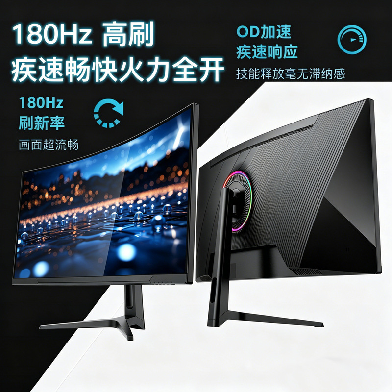 34inch Curved 49-Inch 4K144Hz Display / 40inch Curved 49-Inch 5K144Hz 32:9 Display, Specifically for Stock Trading 34inch Curved 49-Inch 4K144Hz Display / 40inch Curved 49-Inch 5K144Hz 32:9 Display, Specifically for Stock Trading