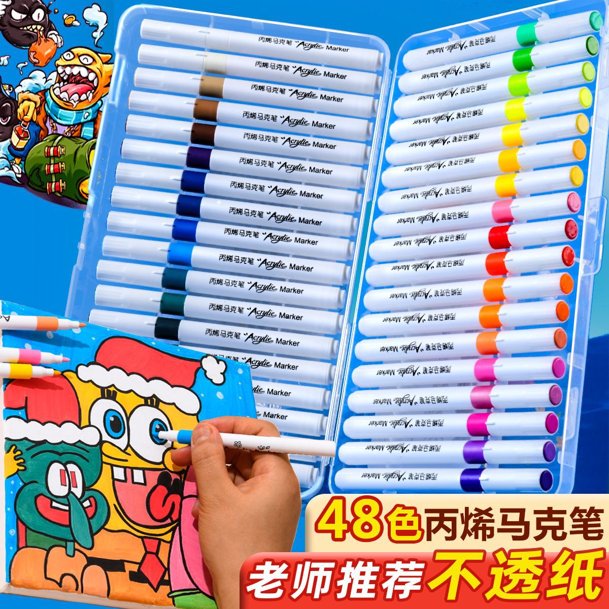 Niños DIY pintado a mano acrílico cepillo arte especial pluma al por mayor Traje de marcador de acrílico transfronterizo principiante