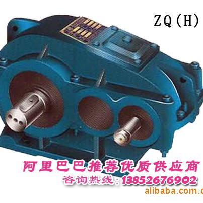 江苏泰隆减速机厂低价直供ZQ(H)系列圆柱齿轮减速器