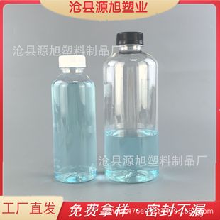 500ml1Lһ���Թ�֭ƿɣ�����ӳ�֭ƿnfc���ƿ��������â��֭��ƿ