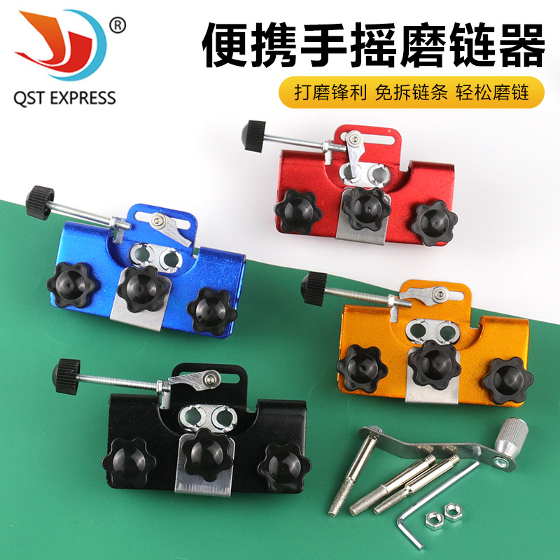 磨砂款便携式手摇磨链器 链条夹磨刃磨链器 手持电锯磨链条工具