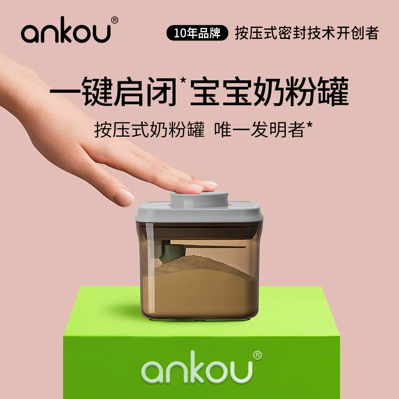 Anku детская коробка для закусок Герметичные банки упакованная сетка для сухого молока дополнительная коробка для рисового порошка детская портативная коробка для сухого молока