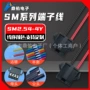 系列单头54-4y22awgsm2