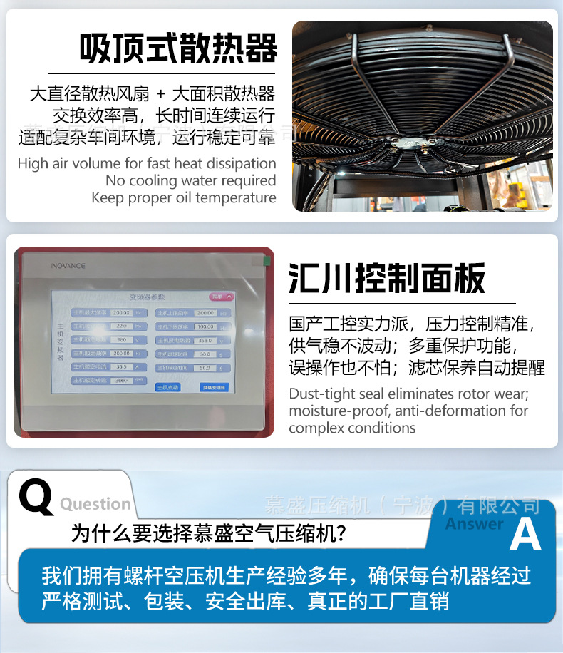 Screw-type air compressor 15kw37kw two-stage compression energy-saving permanent magnet variable frequency screw air compressor industrial grade