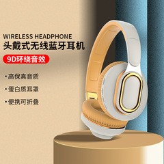 国境を越えた人気の高価値ワイヤレスヘッドマウント Bluetooth ヘッドセット低音ステレオカードスポーツ折りたたみヘッドセット