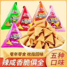 三惠尖角脆妙脆角散装大袋装锅巴KTV火锅店休闲小零食批发小包装