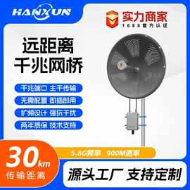 太阳能发电机;光电池;光伏组件