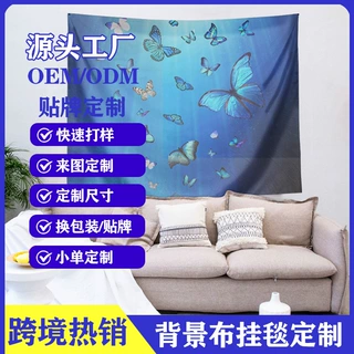 定制墙面翻新装饰挂布 免打孔无痕安装挂毯 简约百搭软装背景墙布