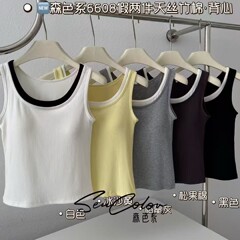 2025春夏新款撞色假两件背心自带胸垫修身聚拢可外穿内搭宽肩上衣