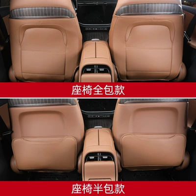 Mercedes-Benz E-Class — Mercedes-Benz Chair back anti-kick pad